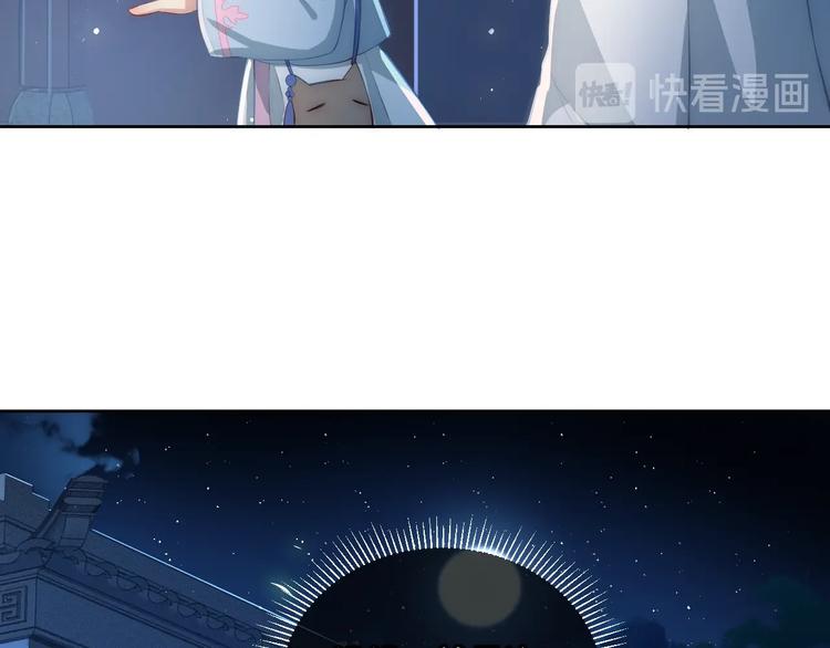 《养敌为患》漫画最新章节第5话 冒牌货被拆穿？！免费下拉式在线观看章节第【45】张图片