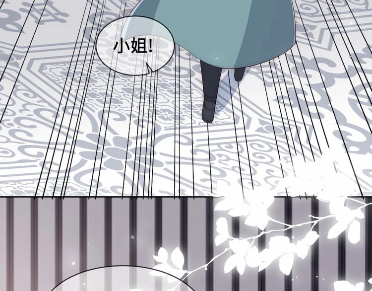 《养敌为患》漫画最新章节第58话 拯救孕妇免费下拉式在线观看章节第【10】张图片