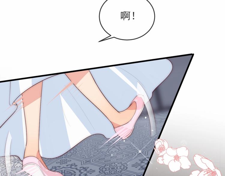 《养敌为患》漫画最新章节第58话 拯救孕妇免费下拉式在线观看章节第【108】张图片