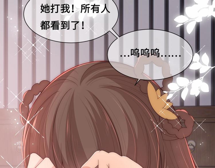 《养敌为患》漫画最新章节第58话 拯救孕妇免费下拉式在线观看章节第【11】张图片