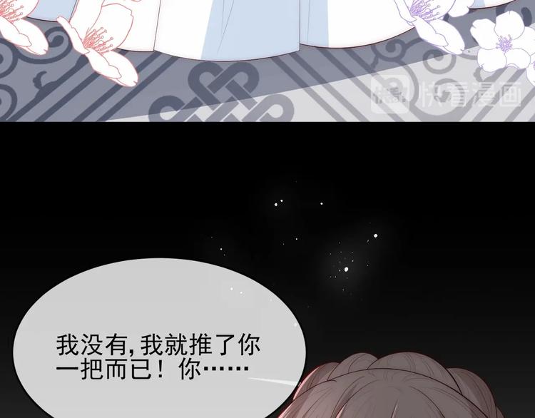 《养敌为患》漫画最新章节第58话 拯救孕妇免费下拉式在线观看章节第【112】张图片