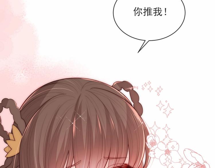 《养敌为患》漫画最新章节第58话 拯救孕妇免费下拉式在线观看章节第【115】张图片