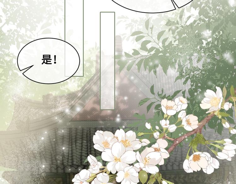 《养敌为患》漫画最新章节第58话 拯救孕妇免费下拉式在线观看章节第【23】张图片