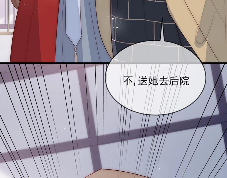 《养敌为患》漫画最新章节第58话 拯救孕妇免费下拉式在线观看章节第【69】张图片