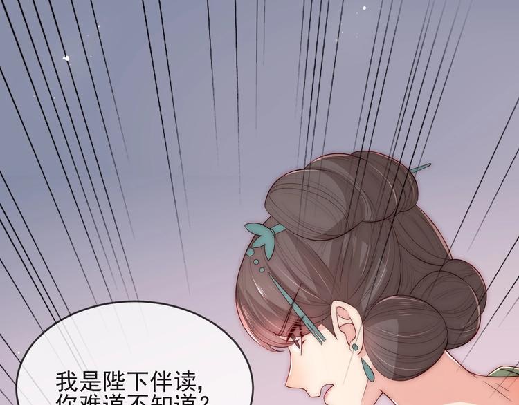 《养敌为患》漫画最新章节第58话 拯救孕妇免费下拉式在线观看章节第【92】张图片