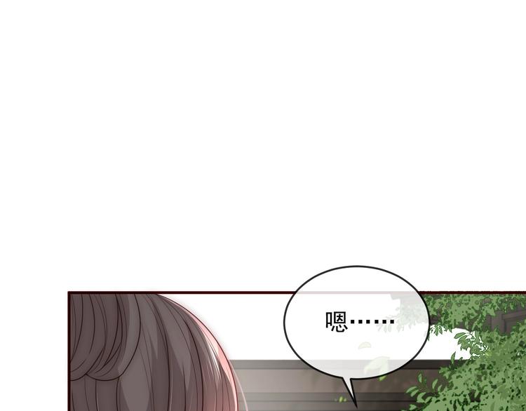 《养敌为患》漫画最新章节第60话 只要你想要免费下拉式在线观看章节第【115】张图片