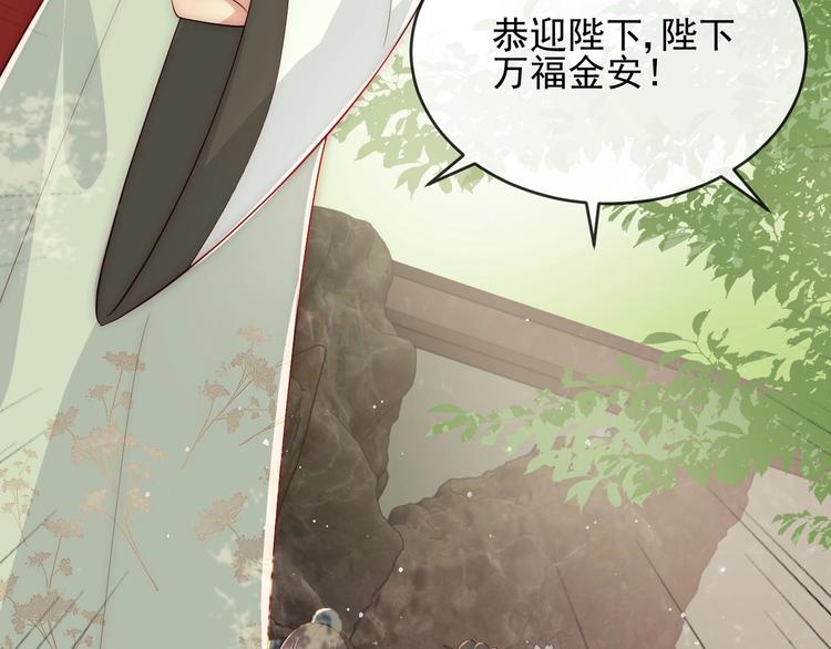 《养敌为患》漫画最新章节第60话 只要你想要免费下拉式在线观看章节第【52】张图片