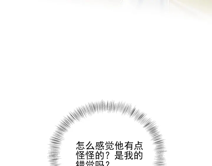 《养敌为患》漫画最新章节第61话 心悦之人免费下拉式在线观看章节第【121】张图片