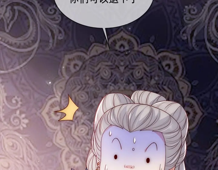 《养敌为患》漫画最新章节第61话 心悦之人免费下拉式在线观看章节第【67】张图片