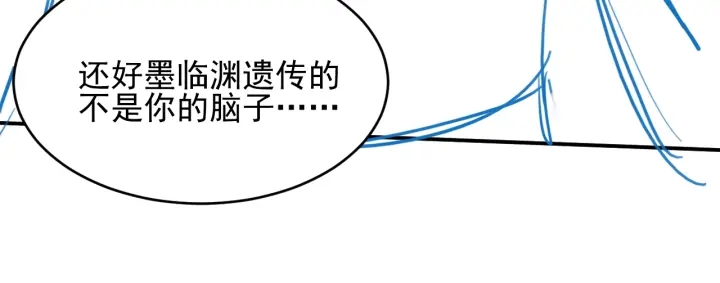 《养敌为患》漫画最新章节第64话 遭遇暗算免费下拉式在线观看章节第【131】张图片