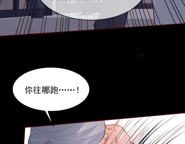 《养敌为患》漫画最新章节第65话 觊觎朕的女人免费下拉式在线观看章节第【54】张图片