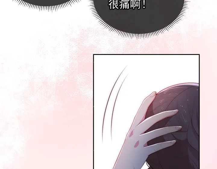 《养敌为患》漫画最新章节第6话 意外宝藏免费下拉式在线观看章节第【50】张图片