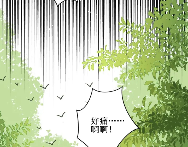 《养敌为患》漫画最新章节第71话 还是得靠我！免费下拉式在线观看章节第【67】张图片