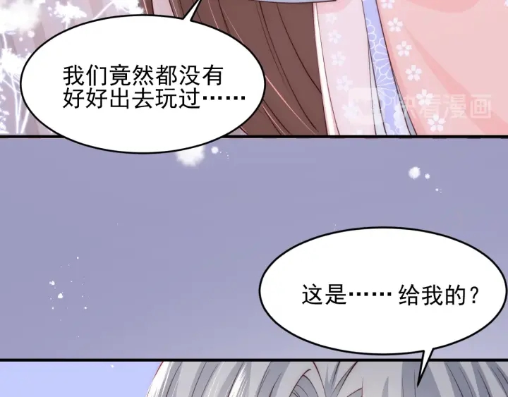 《养敌为患》漫画最新章节第73话 我想要的只有你免费下拉式在线观看章节第【100】张图片