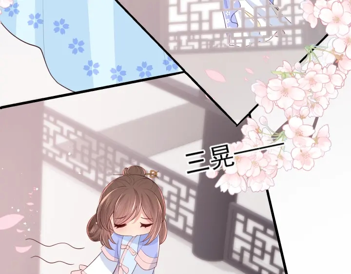 《养敌为患》漫画最新章节第74话 被亲吻了？！免费下拉式在线观看章节第【29】张图片