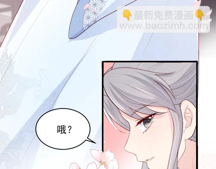 《养敌为患》漫画最新章节第74话 被亲吻了？！免费下拉式在线观看章节第【35】张图片