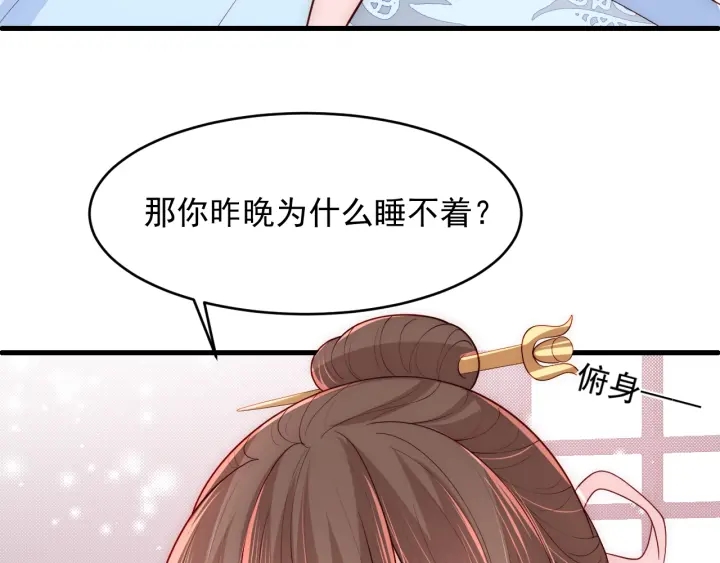 《养敌为患》漫画最新章节第75话 我想你了免费下拉式在线观看章节第【110】张图片