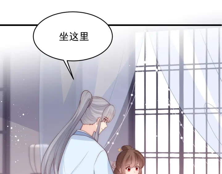 《养敌为患》漫画最新章节第75话 我想你了免费下拉式在线观看章节第【52】张图片