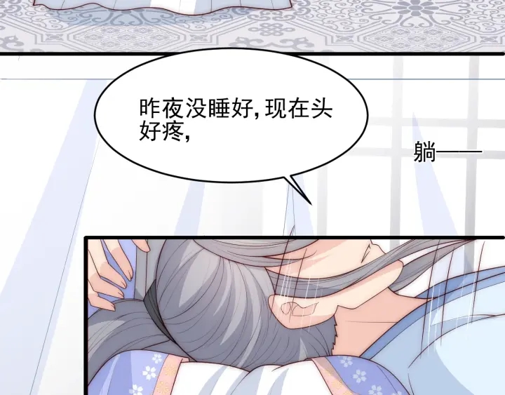 《养敌为患》漫画最新章节第75话 我想你了免费下拉式在线观看章节第【54】张图片