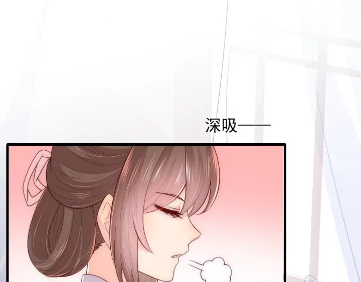 《养敌为患》漫画最新章节第75话 我想你了免费下拉式在线观看章节第【71】张图片