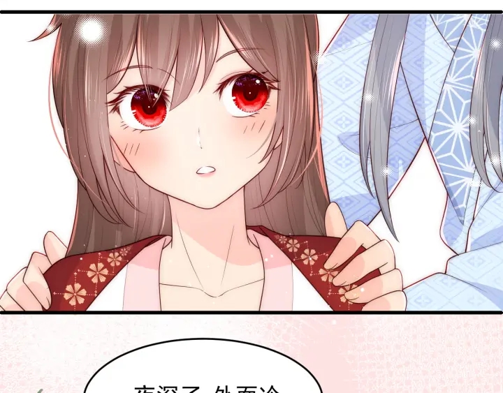 《养敌为患》漫画最新章节第78话 你好可爱免费下拉式在线观看章节第【11】张图片