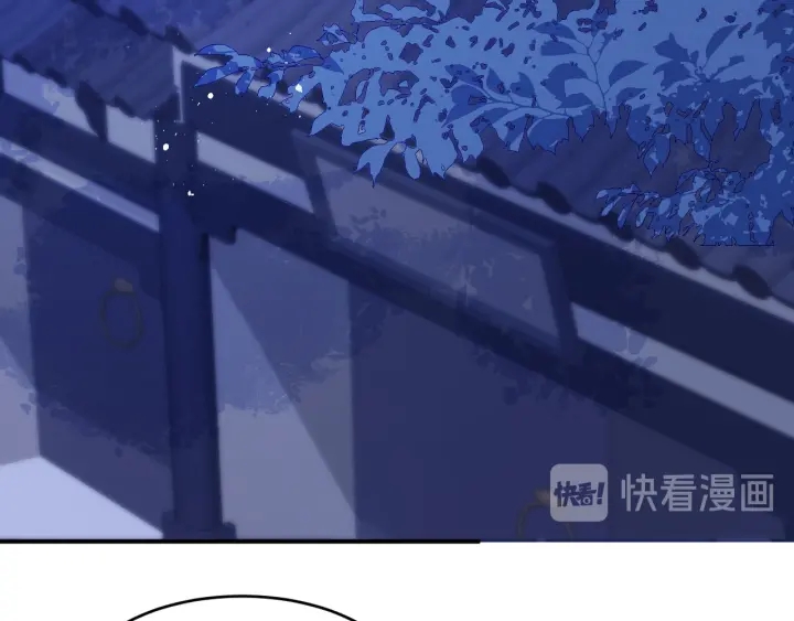 《养敌为患》漫画最新章节第79话  只为你昏庸好色免费下拉式在线观看章节第【106】张图片