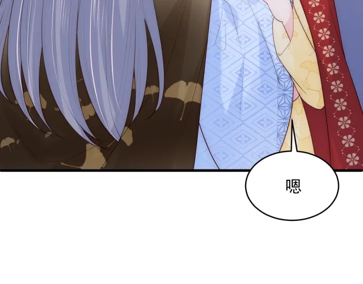 《养敌为患》漫画最新章节第79话  只为你昏庸好色免费下拉式在线观看章节第【98】张图片