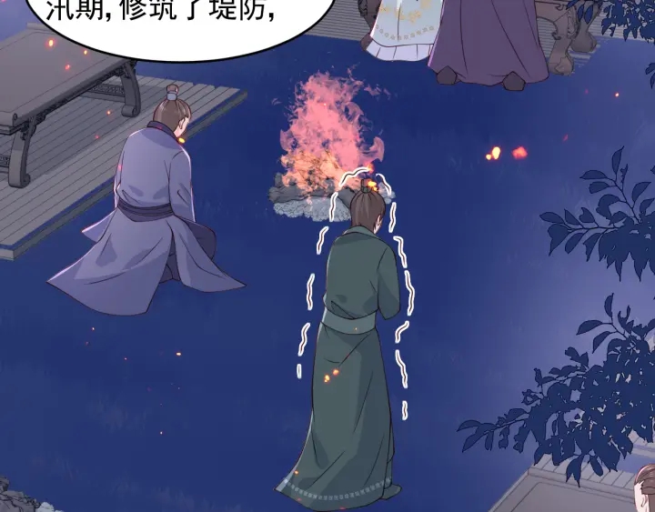 《养敌为患》漫画最新章节第85话  一出好戏免费下拉式在线观看章节第【62】张图片