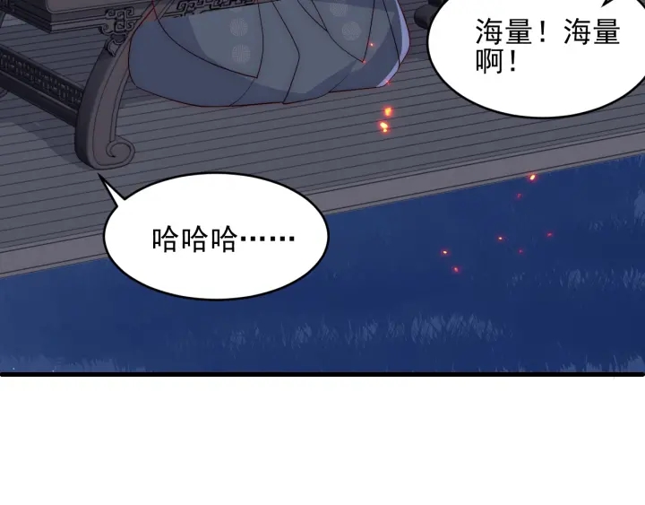 《养敌为患》漫画最新章节第85话  一出好戏免费下拉式在线观看章节第【8】张图片