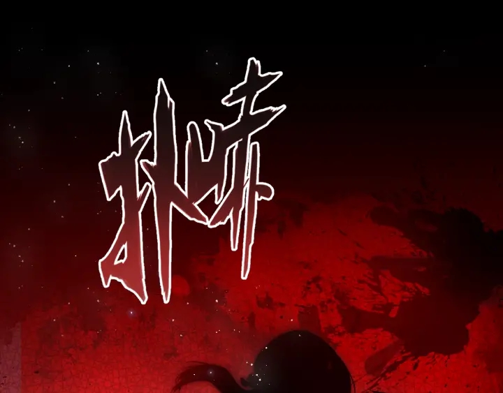 《养敌为患》漫画最新章节第8话 为她甘愿断舌免费下拉式在线观看章节第【47】张图片