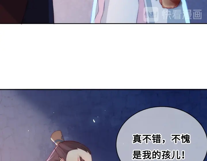 《养敌为患》漫画最新章节第8话 为她甘愿断舌免费下拉式在线观看章节第【62】张图片