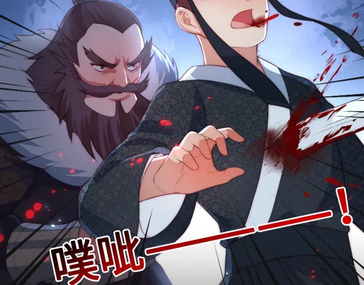 《养敌为患》漫画最新章节第8话 为她甘愿断舌免费下拉式在线观看章节第【72】张图片