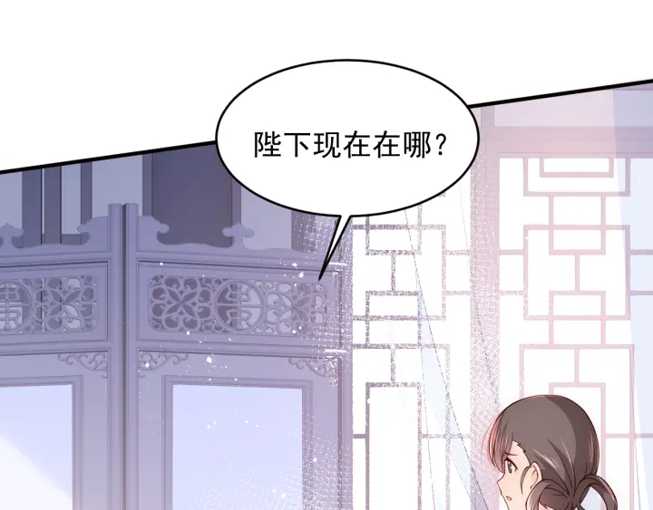 《养敌为患》漫画最新章节第88话 快点长大吧免费下拉式在线观看章节第【84】张图片