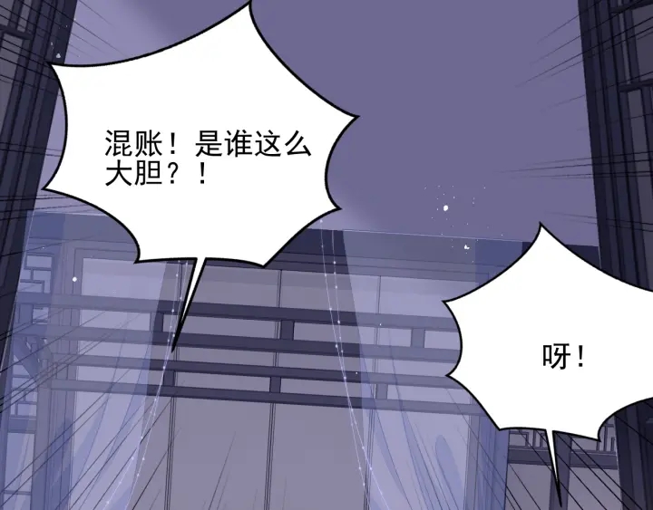 《养敌为患》漫画最新章节第89话  真是个小机灵鬼免费下拉式在线观看章节第【27】张图片