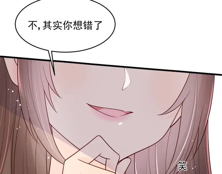 《养敌为患》漫画最新章节第89话  真是个小机灵鬼免费下拉式在线观看章节第【66】张图片