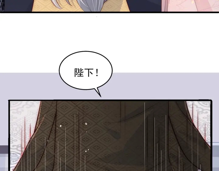 《养敌为患》漫画最新章节第90话  捉奸在床免费下拉式在线观看章节第【111】张图片