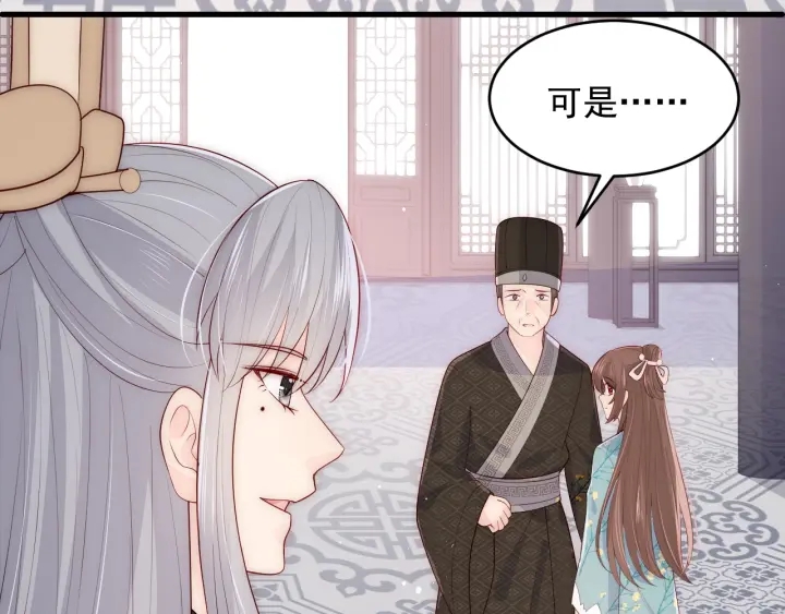 《养敌为患》漫画最新章节第90话  捉奸在床免费下拉式在线观看章节第【12】张图片