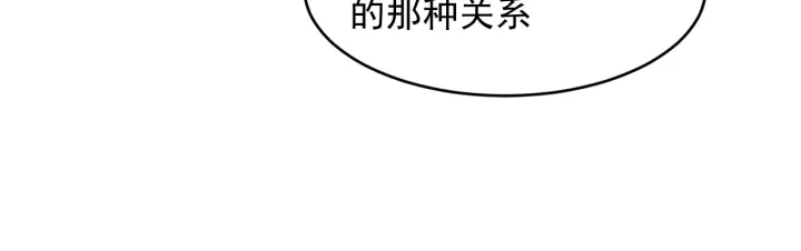 《养敌为患》漫画最新章节第90话  捉奸在床免费下拉式在线观看章节第【41】张图片