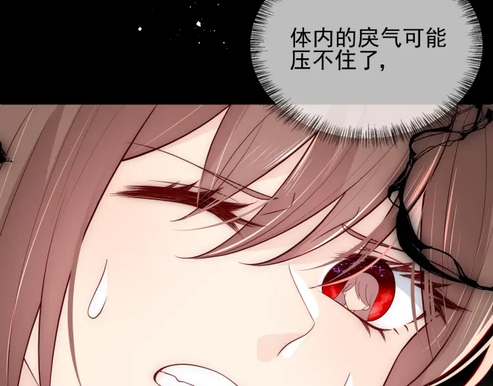 《养敌为患》漫画最新章节第92话  我可以信任你吗？免费下拉式在线观看章节第【39】张图片