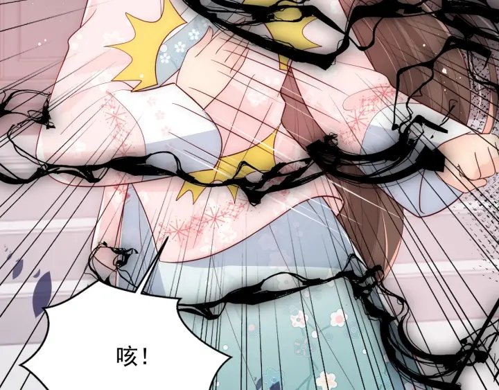 《养敌为患》漫画最新章节第92话  我可以信任你吗？免费下拉式在线观看章节第【42】张图片