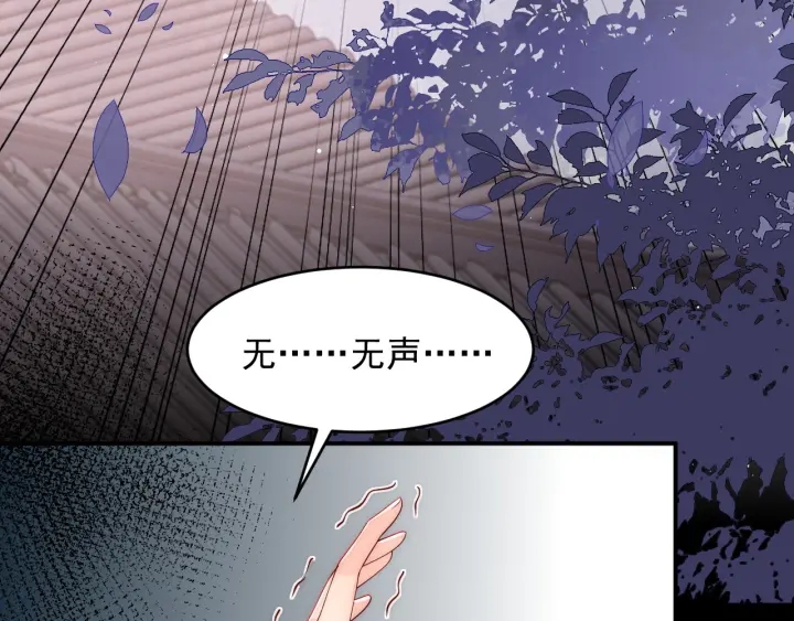 《养敌为患》漫画最新章节第92话  我可以信任你吗？免费下拉式在线观看章节第【48】张图片