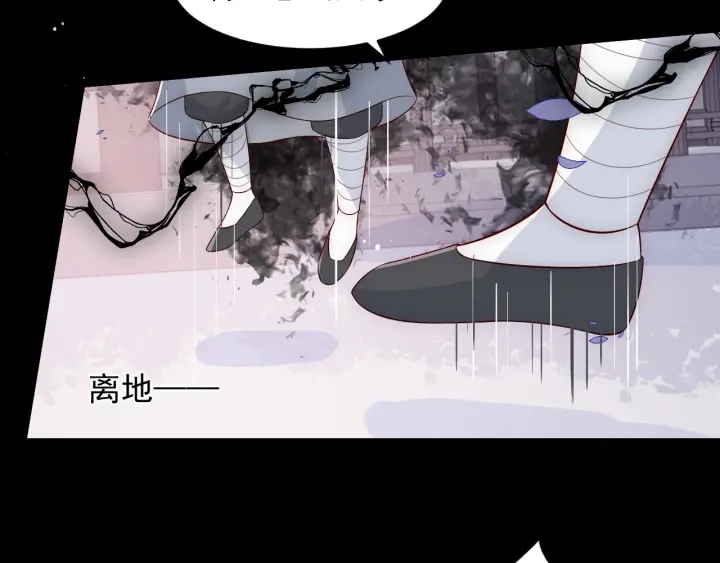 《养敌为患》漫画最新章节第93话  对不起免费下拉式在线观看章节第【25】张图片