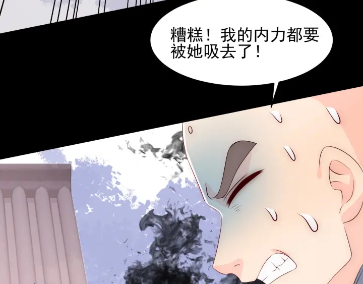 《养敌为患》漫画最新章节第93话  对不起免费下拉式在线观看章节第【29】张图片