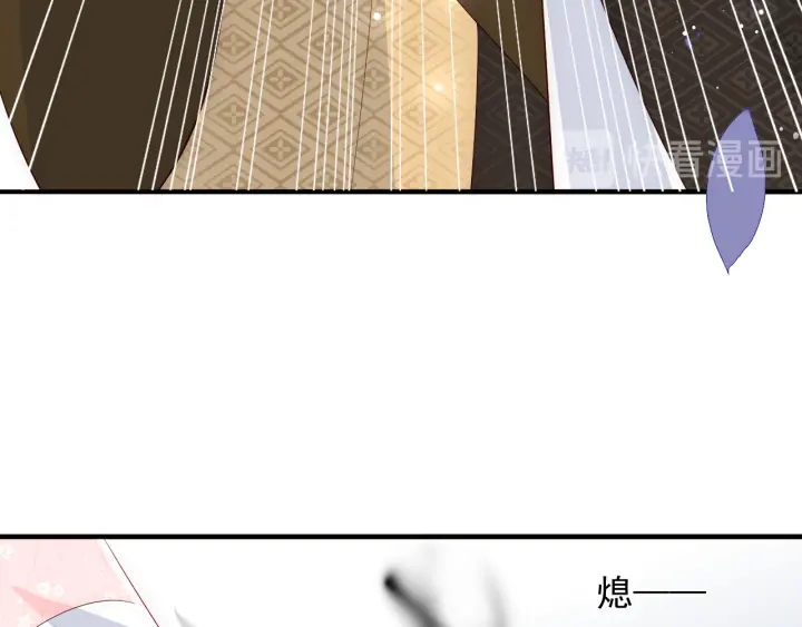 《养敌为患》漫画最新章节第93话  对不起免费下拉式在线观看章节第【39】张图片