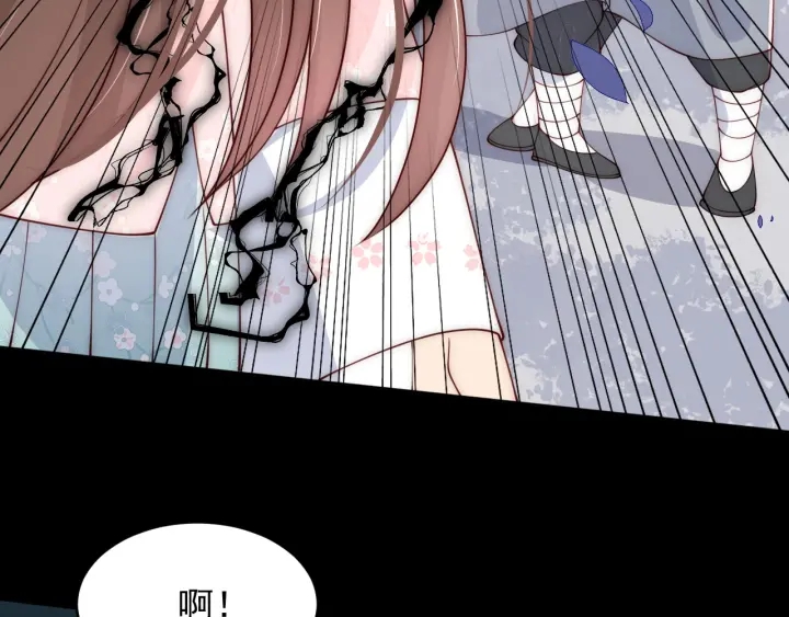 《养敌为患》漫画最新章节第93话  对不起免费下拉式在线观看章节第【76】张图片