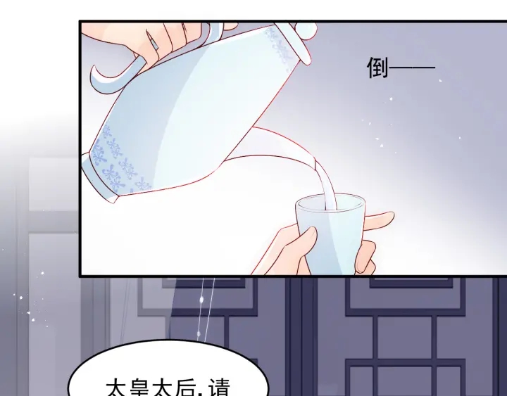 《养敌为患》漫画最新章节第95话  等你醒来免费下拉式在线观看章节第【87】张图片