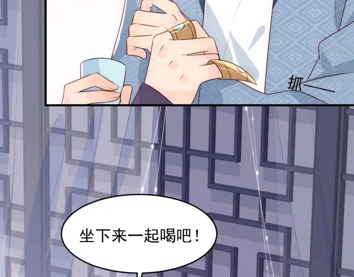 《养敌为患》漫画最新章节第95话  等你醒来免费下拉式在线观看章节第【92】张图片