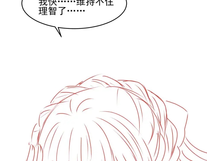 《养敌为患》漫画最新章节第96话  你们是一伙的免费下拉式在线观看章节第【126】张图片