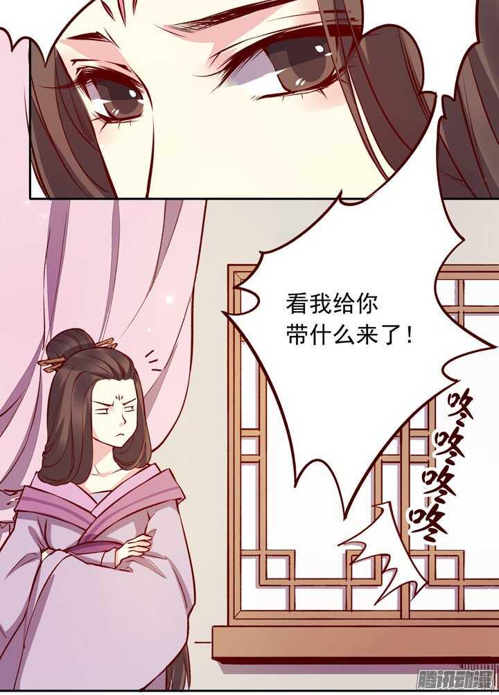 《燕山派与百花门》漫画最新章节第129话 温泉免费下拉式在线观看章节第【10】张图片