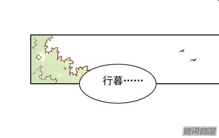 《燕山派与百花门》漫画最新章节第130话 我闲话多是因为我长得好看免费下拉式在线观看章节第【14】张图片